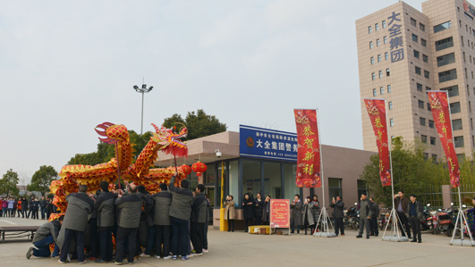 香港正版全年资料大全