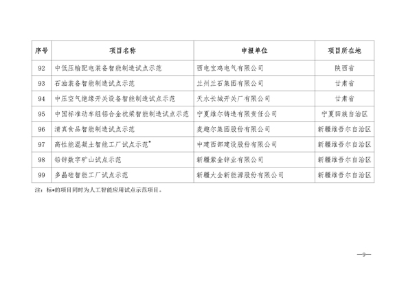 香港正版全年资料大全