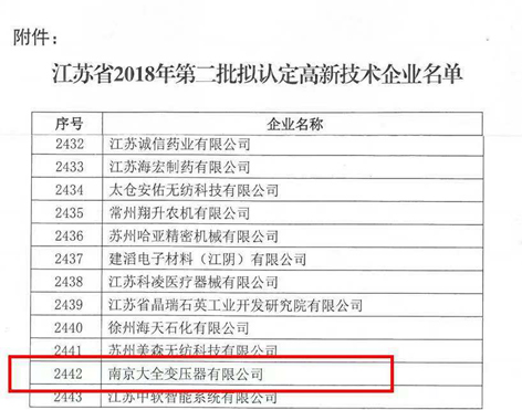 香港正版全年资料大全