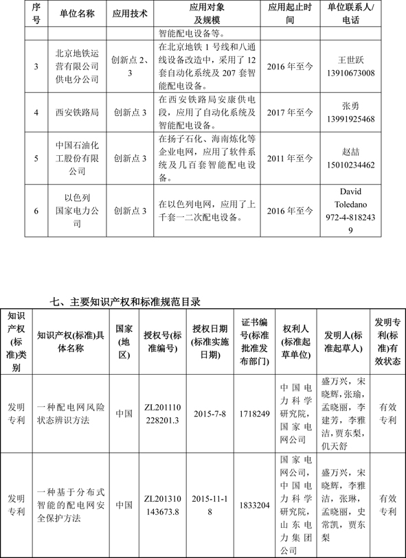 香港正版全年资料大全