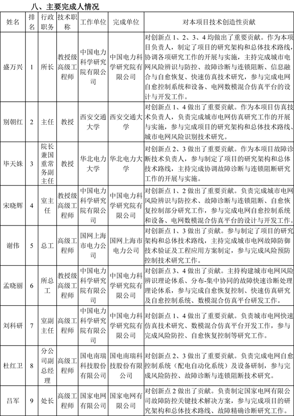 香港正版全年资料大全