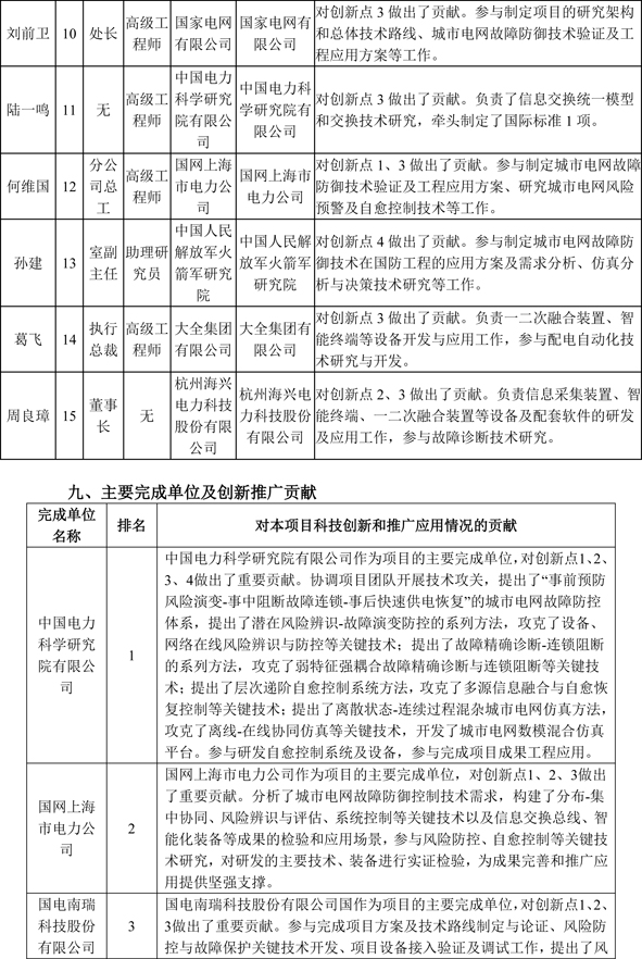 香港正版全年资料大全