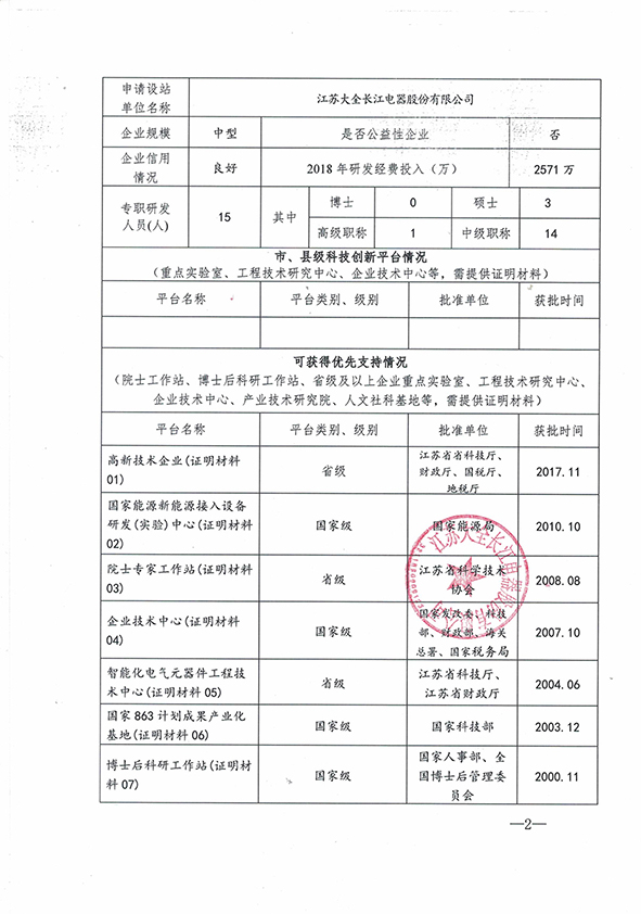 香港正版全年资料大全