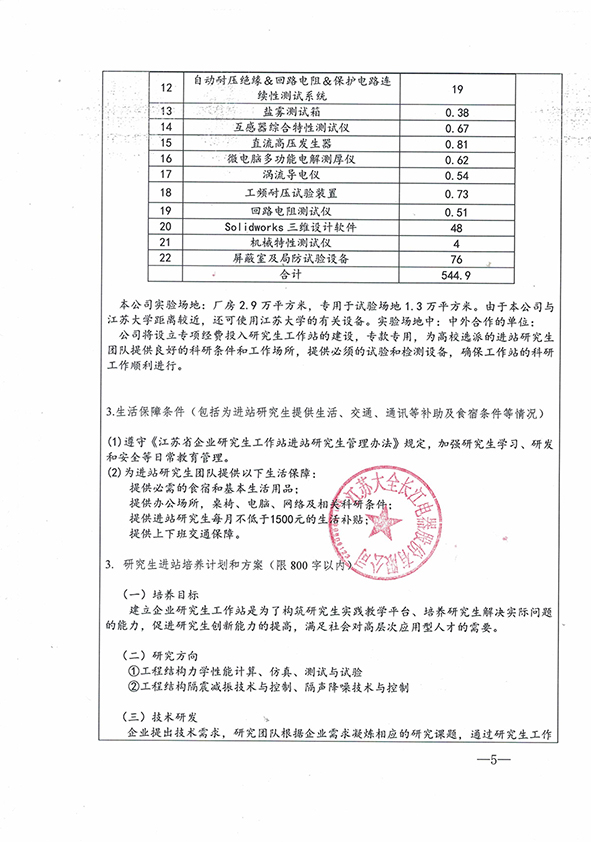 香港正版全年资料大全