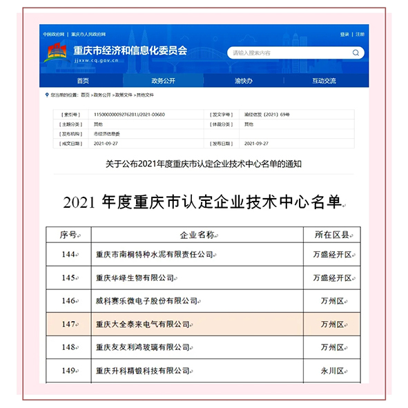 香港正版全年资料大全