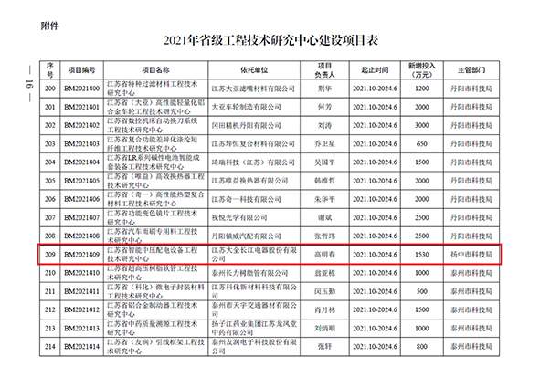 香港正版全年资料大全