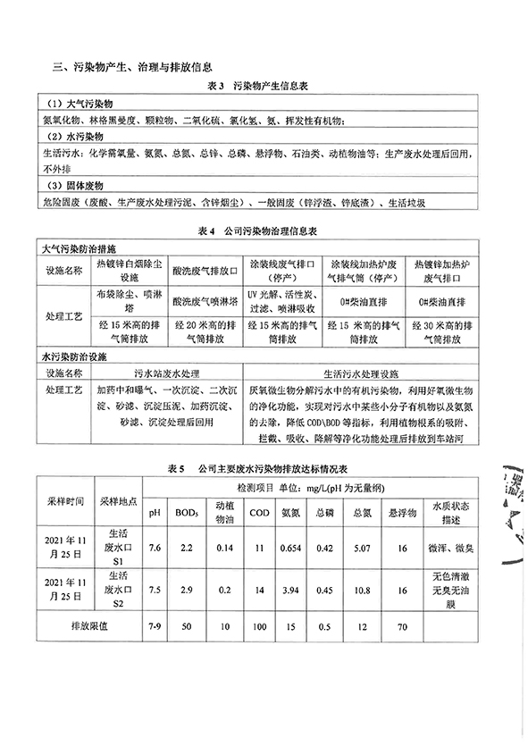 香港正版全年资料大全