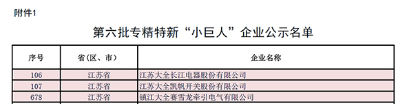 香港正版全年资料大全